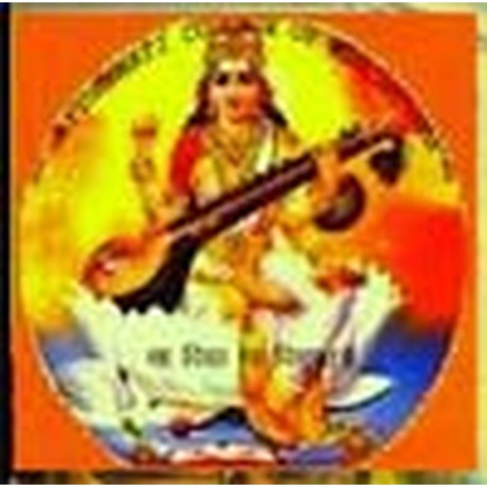Ayushmati College Of Education (ACE), Bhopal - Logo