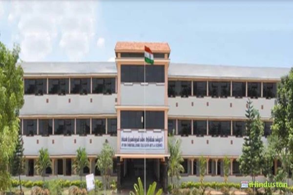 Ayyan Thiruvalluvar College of Arts and Science - Logo