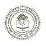 Azad Hind Fouz Smriti Mahavidyalaya (AHFSM), Howrah - Logo