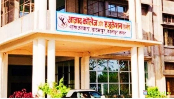 Azad Hindi College - Logo