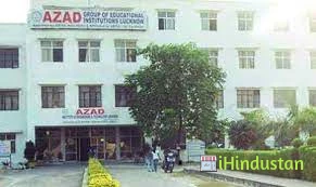 Azad Institute of Engineering and Technology - Logo