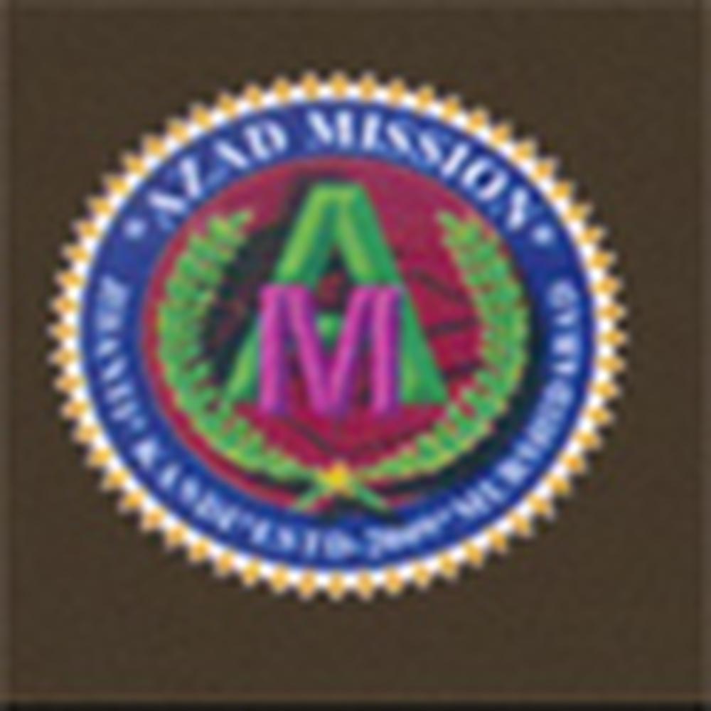 Azad Mission Teachers Training College (AMTTC) - Logo