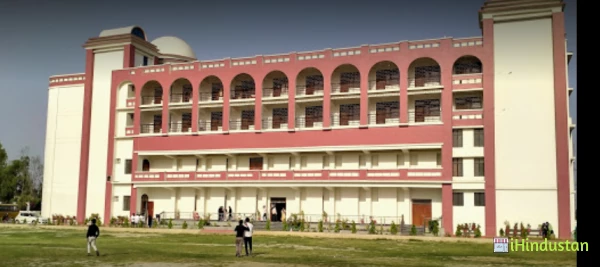 Azamgarh Public School - Logo