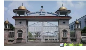 Baba Baruadas P.G. College - Logo