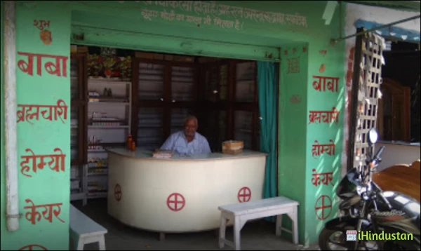 Baba Brahamchari, Homeopathy Doctor - Logo