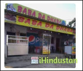 Baba Da Dhaba - Logo