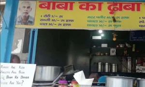 Baba Ka Dhaba - Logo