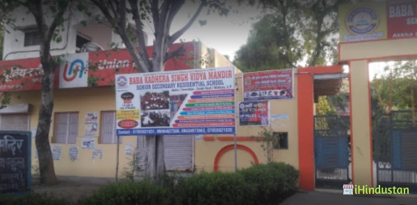 Baba Kadhera Singh College of Engineering and Technolog - Logo