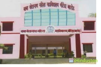 Baba Kheta Nath Girls College - Logo