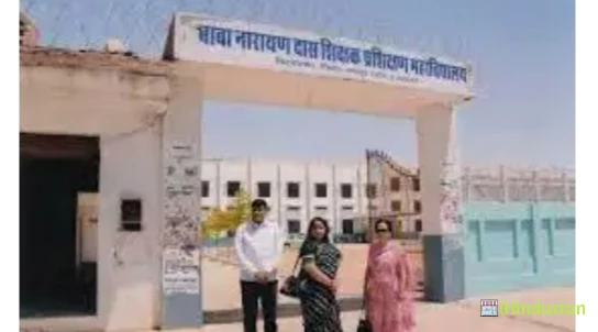 Baba Narayan Das T.T. College - Logo