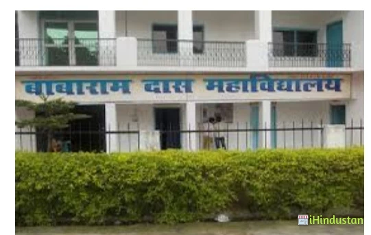 Baba Ram Das College - Logo