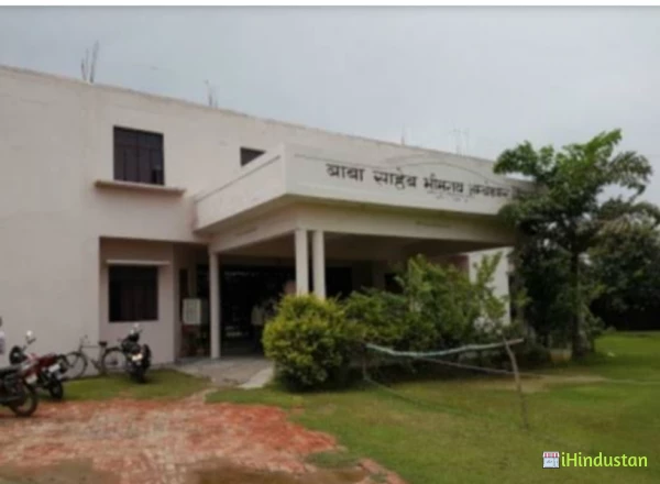 Baba Saheb Bhim Rao Ambedkar Law College - BSBRALC - Logo