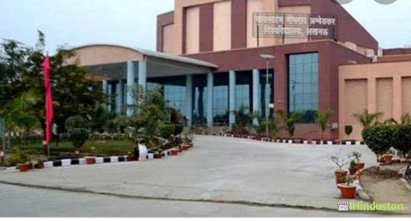 Babasaheb Bhimrao Ambedkar University - BBAU - Logo