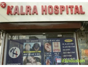 Baba Than Singh Chowk - Logo