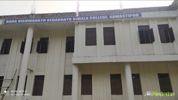 BABA Vishwanath Vimla College - Logo
