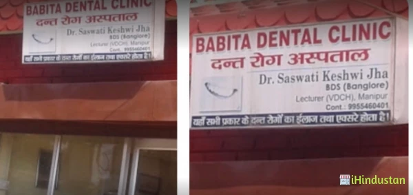 BABITA DENTAL CLINIC - Logo