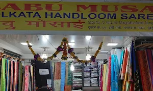 Babu Musai - Logo