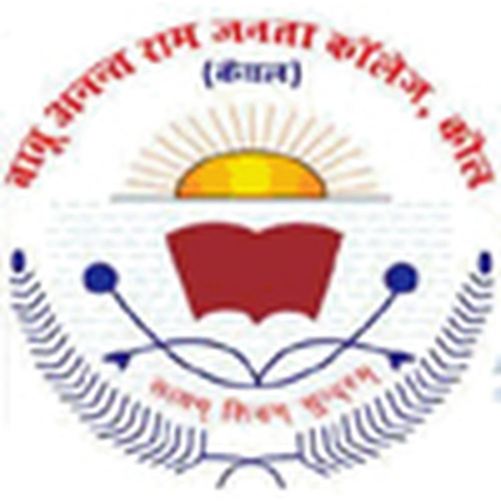 Babu Anant Ram Janta College (BARJC) - Logo