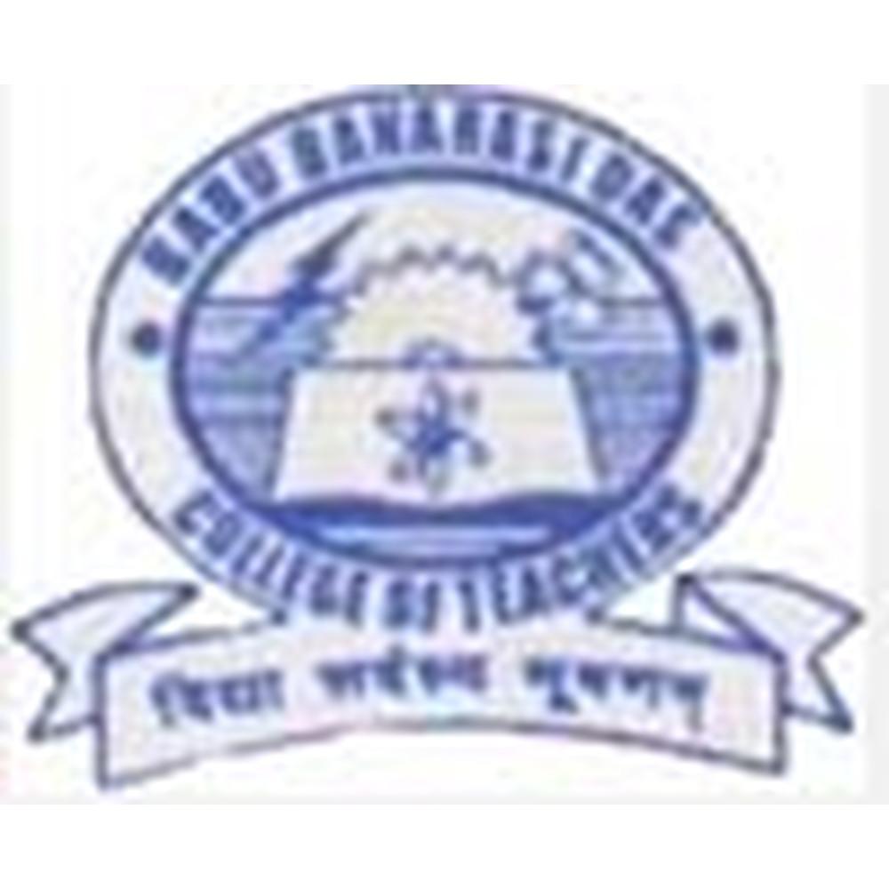 Babu Banarsi Das College of Teachers (BBDCT) - Logo
