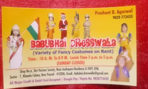 Babubhai Dresswala - Cover photo
