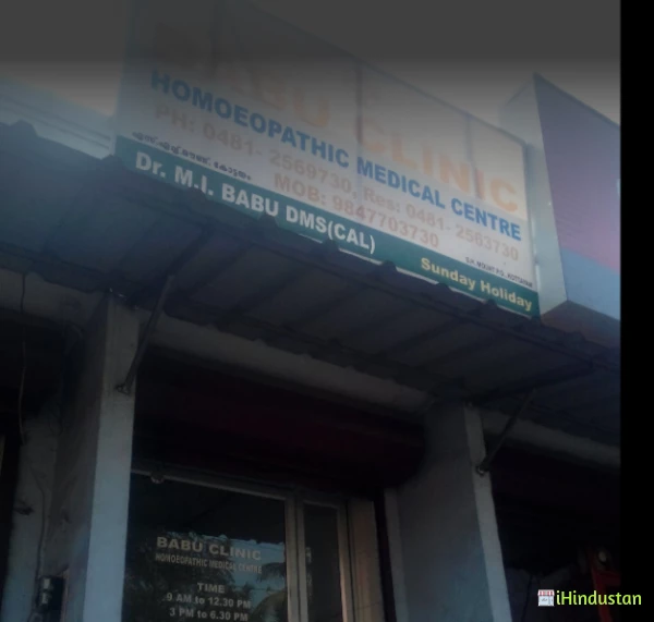 Babu Clinic - Logo