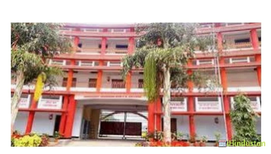 Babu Gulab Singh Gaharwar Mahavidyalaya - Logo