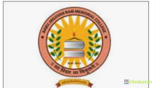 Babu Jagjivan Ram Memorial College - Logo