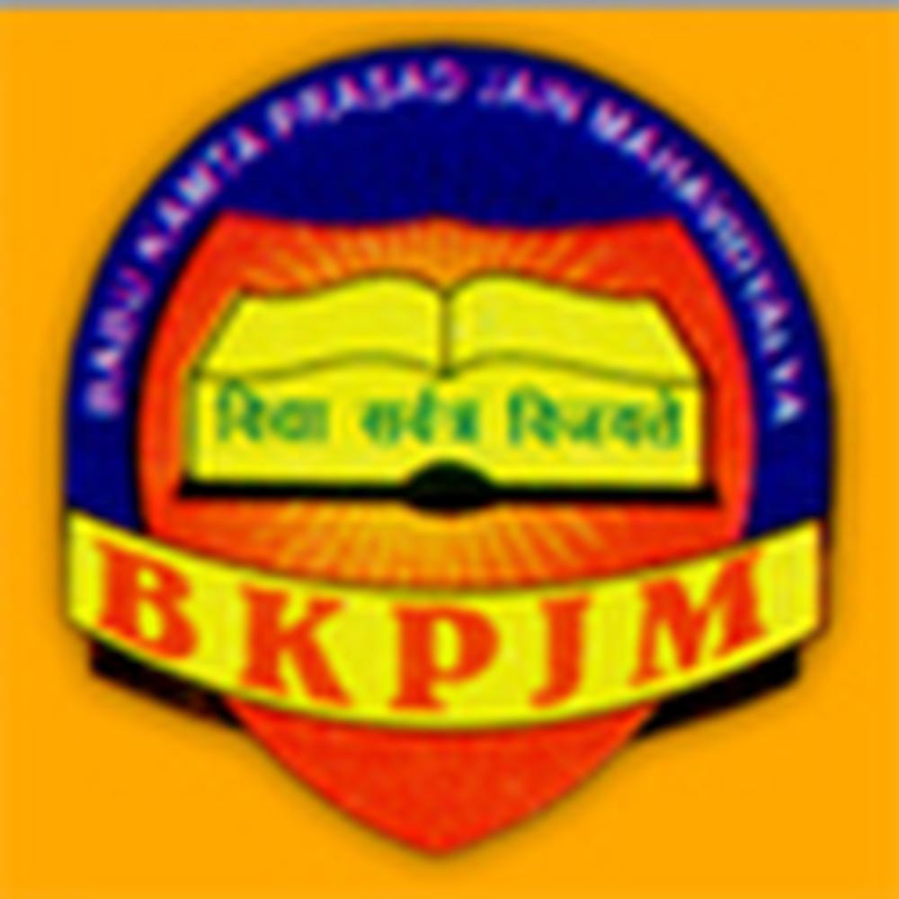 Babu Kamta Prasad Jain Mahavidyalaya (BKPJM) - Logo