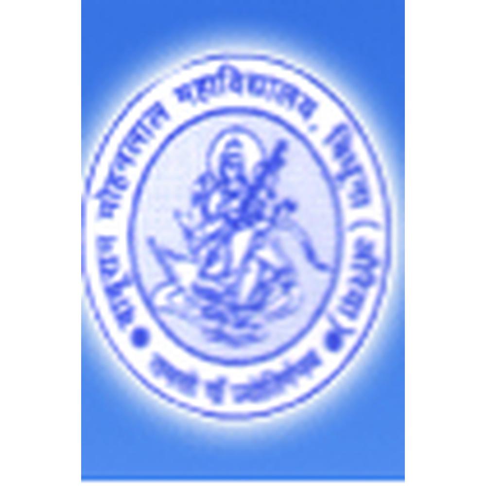 Baburam Mohanlal Mahavidyalaya (BMM) - Logo