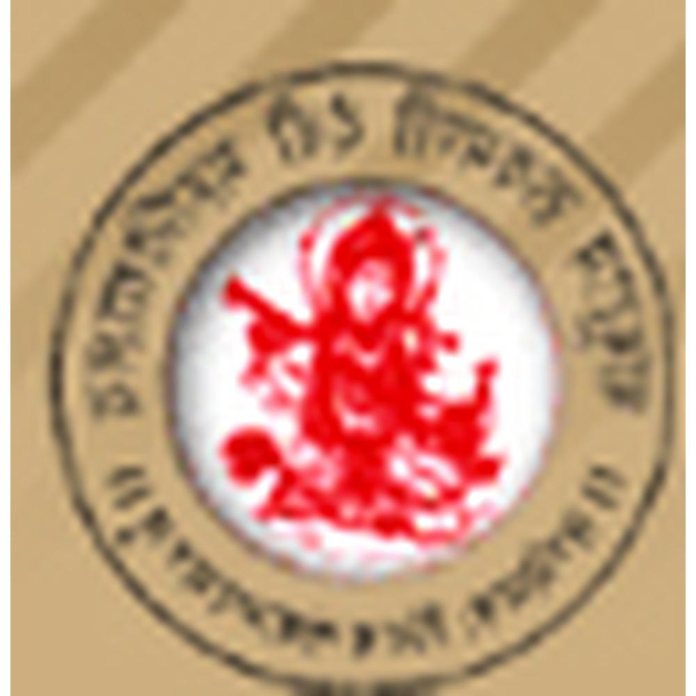 Baburam Rukmani Devi Mahavidyalaya (BRDM) - Logo