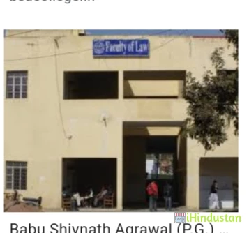 Babu Shivnath Agrawal PG College - BSA - Logo