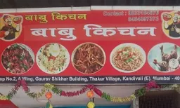 Babu's Kitchen - Cover photo