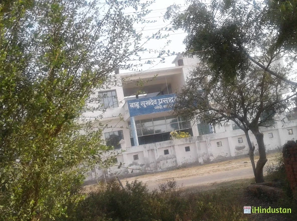 Babu Sukhdev Prasad Verma Law College - Logo