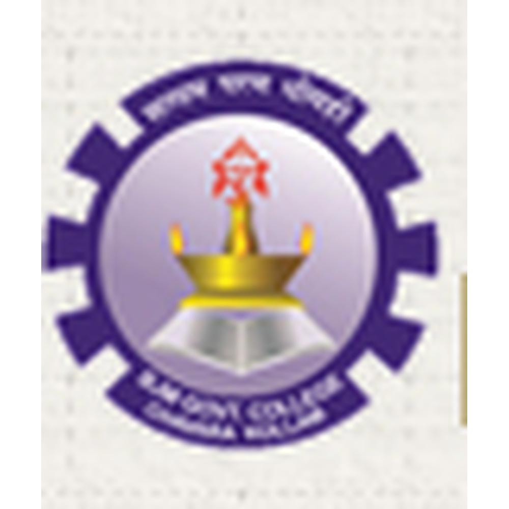 Baby John Memorial Government College (BJMGC) - Logo
