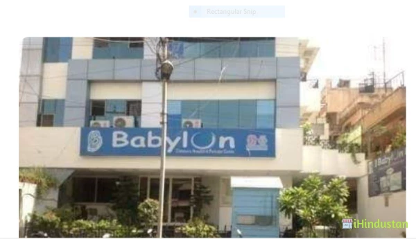 Babylon Hospital - Logo
