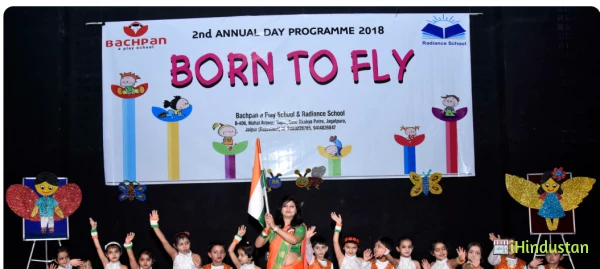 Bachpan A Play School - Logo