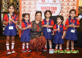 Bachpan A Play School - Logo