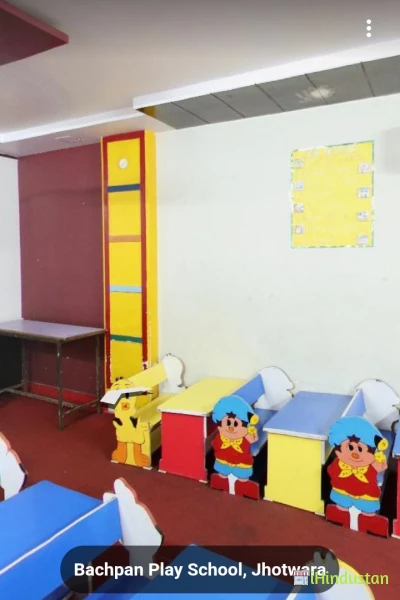 Bachpan Play School, Jhotwara - Logo