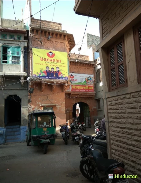 Bachpan play school, Jodhpur - Logo