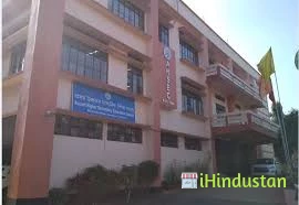 Bachpan Play School , dausa - Logo