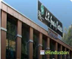 Baddi University Of Emerging Sciences & Technology - Logo