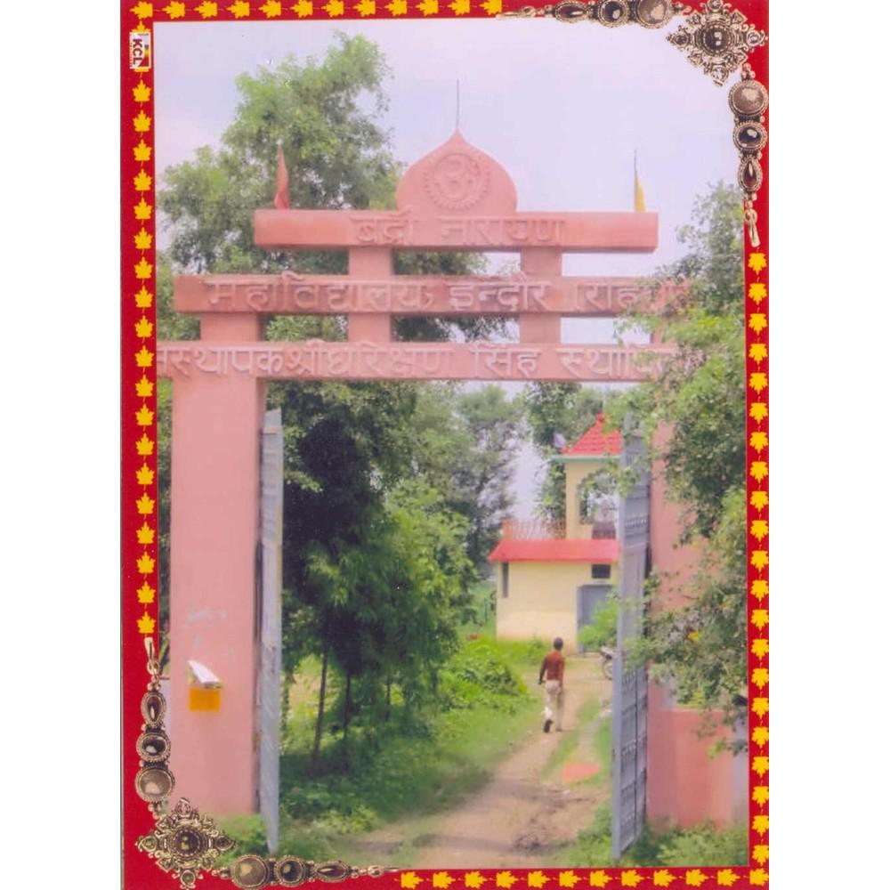 Badri Narayan college (BNC) - Logo