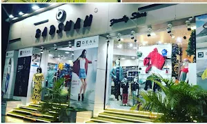 Badshah Family Store - Logo