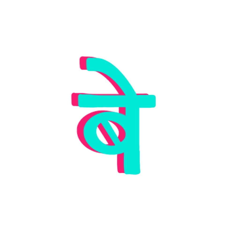 Baefikre - Logo