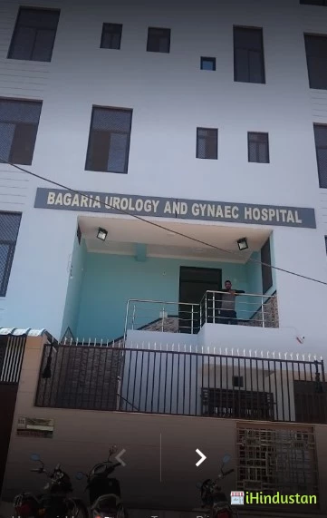 Bagaria Urology And Gynae Hospital - Logo