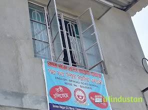 bagdogra sister nivedita english school - Logo