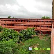Bageshwari Rambasi PG College - Logo