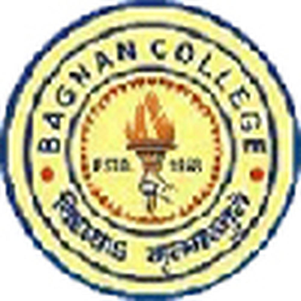 Bagnan Teachers Training College (BTTC) - Logo