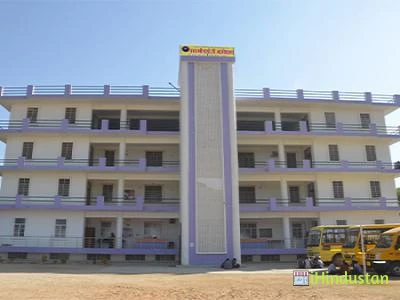 Bagru Girls College, Jaipur - Logo
