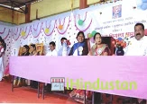 Bahinabai Women's College - Logo